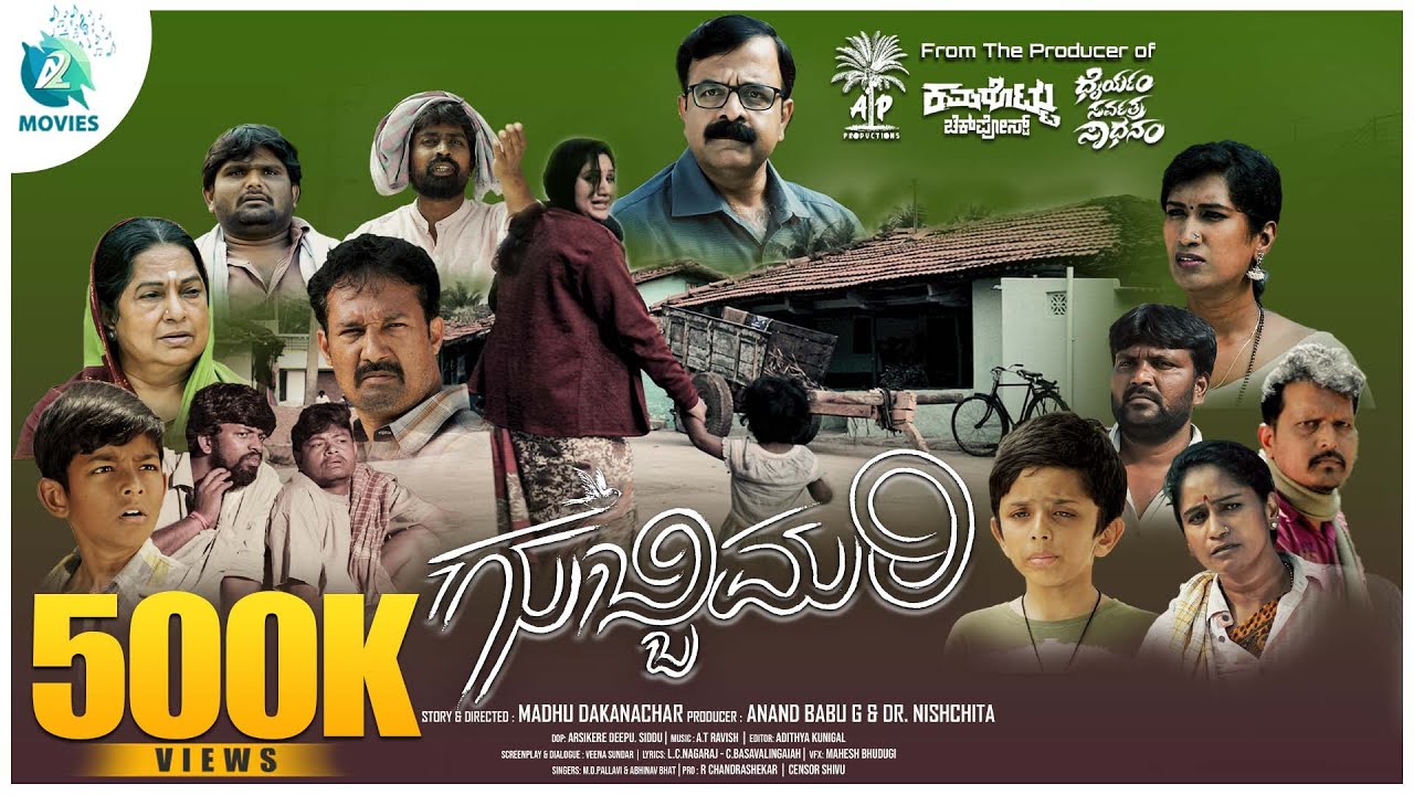 Gubbimari Kannada Full Movie | Anand Babu G & Dr.Nishchita B | Madhu Dhakanachar | A2 Movies