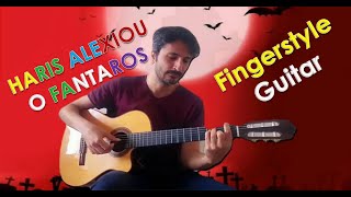 O Fadaros (Haris Alexiou Fingerstyle Guitar) (Ask for tabs) Resimi