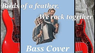 Birds of a feather, We rock together - ๋ฒ ์ด์ค ์ปค๋ฒ (Bass TAB)