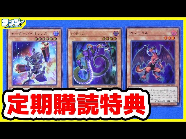 遊戯王】漫画RやGXってまだOCG化されてないカードあるんですね「定期