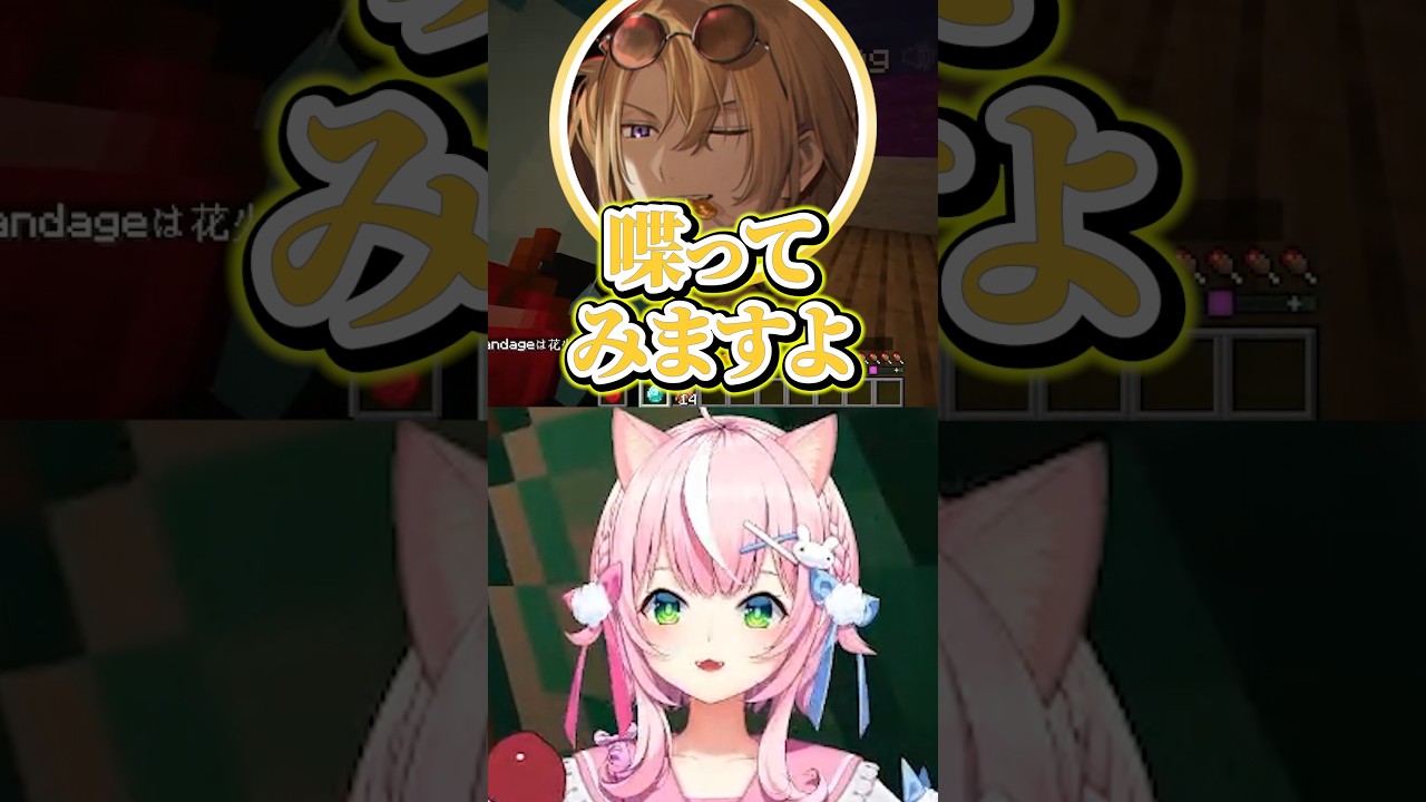 ルカさんの日本語が上手になってて驚く魔王様【ヤンナリ/ルカ・カネシロ/にじさんじ切り抜き】