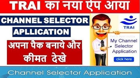 TRAI Launched Channel Selector Application | TRAI New Rule for DTH & Cable TV 2019