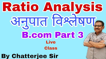 #15 Ratio Analysis|| B.com Part 3|| Session 2019-22