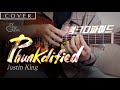 Phunkdified 펑크디파이드 - Justin King (Fingerstyle Guitar Cover + TAB)