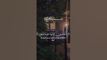 سورة الإنسان الآيات{٩-١١}#quran #المصحف #اكسبلور #shortvideo #حالات_واتس #دويتو #راحة_نفسية #islamic