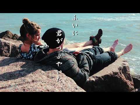 福山雅治 ー MELODY