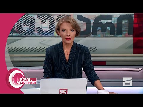 დღის სტუმარი 15:40 - 29.08.2024