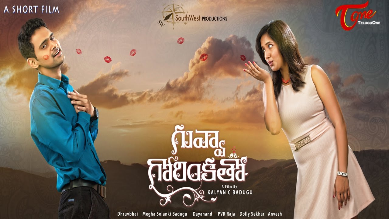 Guvva Gorinkatho | New Telugu Short Film 2016 | Directed by Kalyan C Badugu  | 