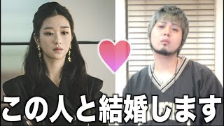 韓国の街をドライブしながら言うけど、俺はあの人と結婚します