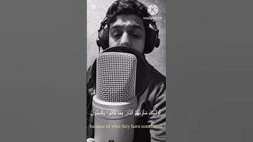 تلاوة هادئة من سورة يونس Yunus 7-10