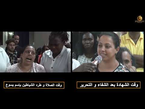 صدمة انكشفت الشياطين التى تعيش فى داخلها