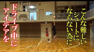ドライブ中にアイデアがある選手、ない選手の違い【バスケ指導】