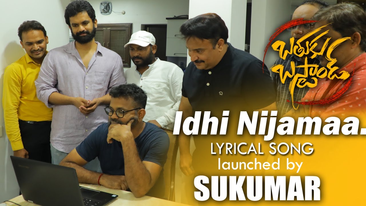 Idhi Nijama Lyrical Song Launched by Director Sukumar | Bathuku Busstand | Viran | Am Media