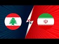 مباراة لبنان وإيران ضمن مواجهات كأس بيروت الدولية لكرة السلة مباراة لبنان وإيران ضمن مواجهات كأس بيروت الدولية لكرة السلة