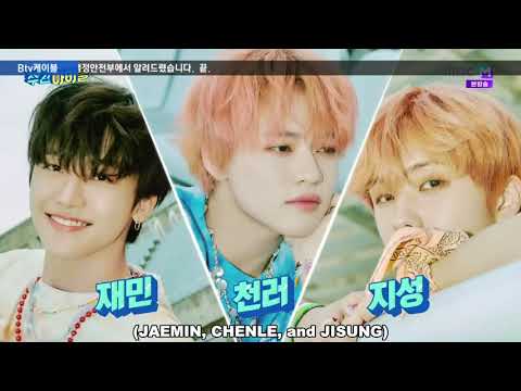 ENGSUB Weekly Idol EP519 NCT Dream