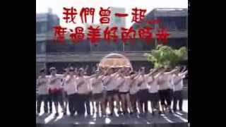 102年蒜頭國小68屆六甲畢業影片