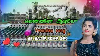 Vennilavu Kothippathenna song 🎶 echo effect 💿 SK SARO ECHO SONGS 🎧 வெண்ணிலா ஆடியோ 💥#echo #melody
