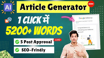 🔥SEO-Ready Article Generator Tool (Rank No.1) | Instant AdSense Approval | AI Content Writer