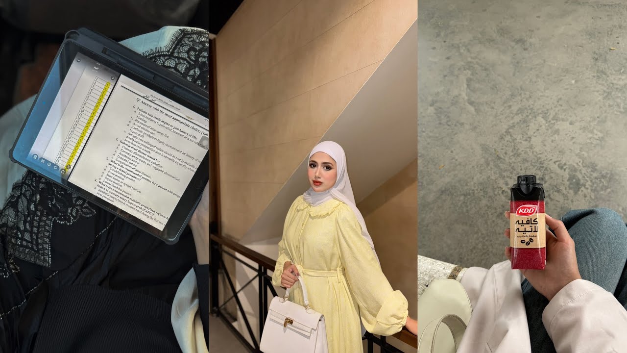 تعالو ويايه بالجامعه/لاول امتحان فاينل💄🙅🏻‍♀️