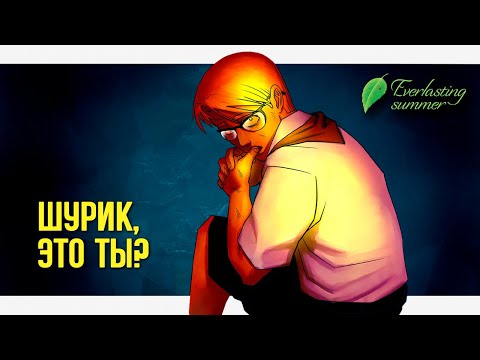 Найден в катакомбах | Бесконечное лето '6 | Прохождение и озвучка