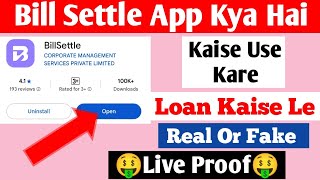 Bill Settle App Real or Fake | How to Get a Loan from Bill Settle App | Bill Settle App screenshot 1