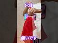 穴なんてないよ〜! #magic #おもちゃ #toys SCREEN CLEAN