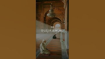 لا يُكَلِّفُ اللَّهُ نَفْسًا إِلا مَا آتَاهَا|سورة الطلاق#ماهر_المعيقلي