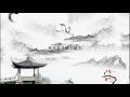 中文古風歌曲//《下山》要不要买菜 Chinese song-Xia Shan 1小时/Hour 「我左手一式太极拳，右手一剑刺身前，扫腿这招叫清雪」