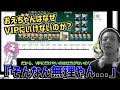 四日市ゲームズによるおえちゃん専用スマブラ解説を見るおおえのたかゆき【2023/08/14】