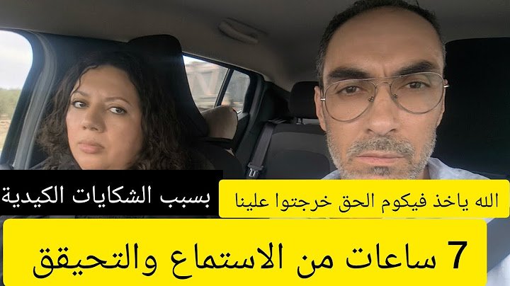 قناة المواطن : تأجيل جلسة ولد مي يطو: المرحومة سعاد : 7 ساعات من الاستماع والتحيقق...