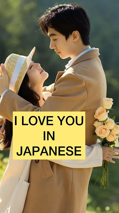 Say I LOVE YOU in JAPANESE ❤️ #japaneselanguage #jlpt #love #iloveyou #shorts #short #education