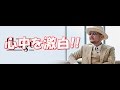 チャゲがコメントを発表「悲しい思いと悔しさで一杯」