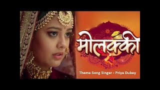 Molkki - Title Song - By Priya Dubey - Balaji Telefilms Resimi