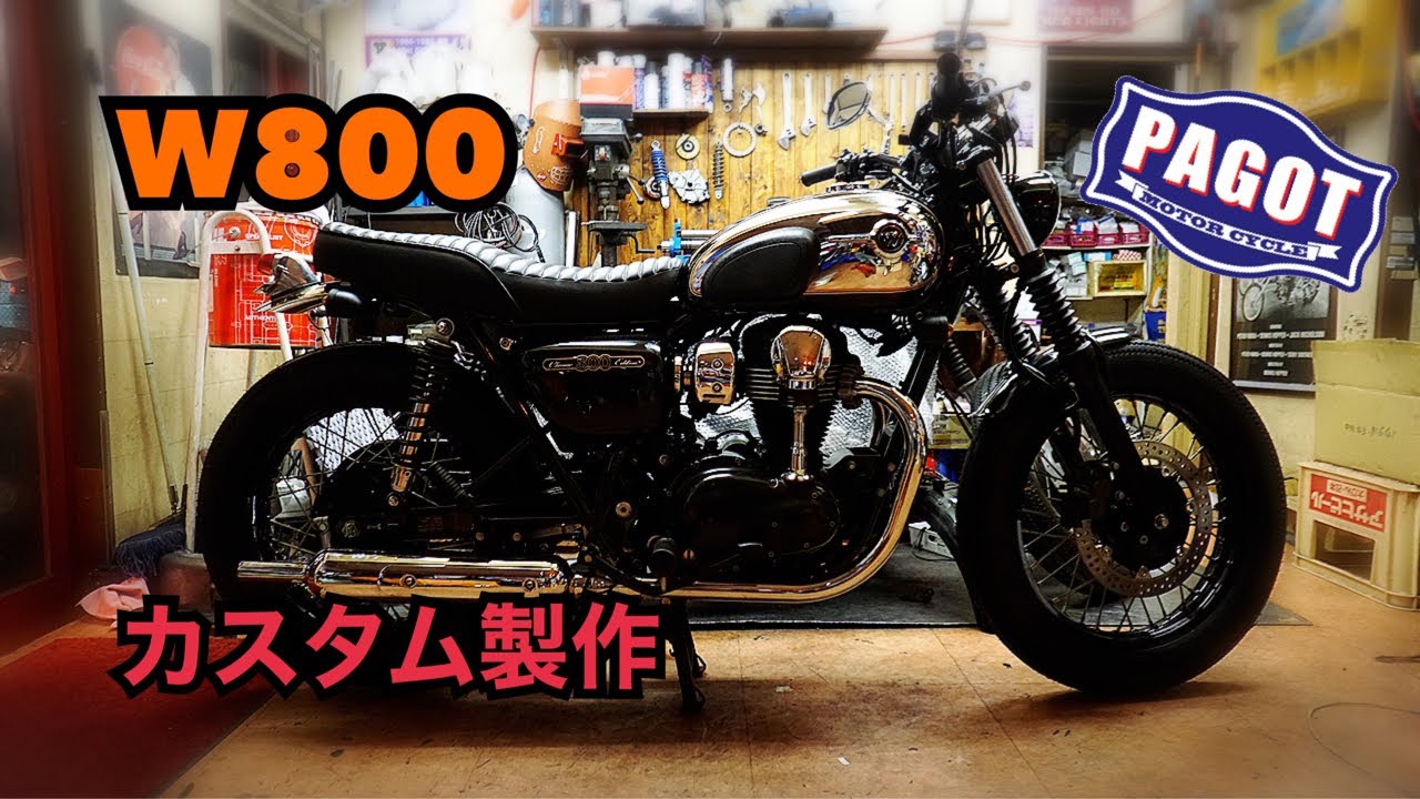 バイクカスタム】W800 カスタム製作 - YouTube
