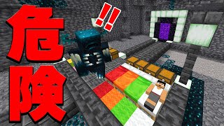 超危険な場所に秘密基地作ってみた❗❗PART281【マイクラ】