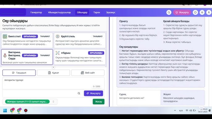 Үлкен сиськи бар қыздардың порно видеоларын қараңыз Жалаңаш сочинкалардың суреттері