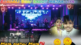 Maya mathu Maya 🥀mondip da 💖rongali bilu #newvedio.#share🌍#happy song🥰 vedio #jd.vlogs99