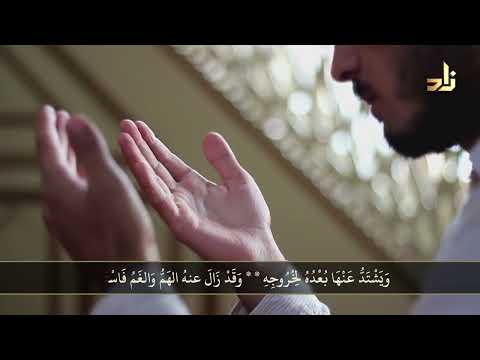 م نظومة أسباب حياة القلوب للشيخ حم د بن ع تيق رحمه الله أداء ظفر النتيفات