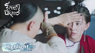 หูเฝ่ยมีจื่ออีคอยพยุงก็พอแล้ว? | Highlight EP15 | จิ้งจอกอหังการ | WeTV