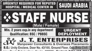 03 November 2022 Gulf Job Vacancy@Dreamjobwithanil​
