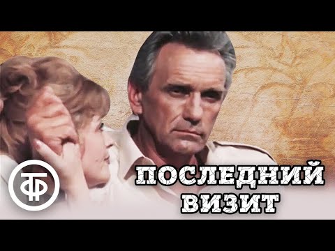 Видео: Смотрите: последний визит Джиро в святилище Сан-Лука