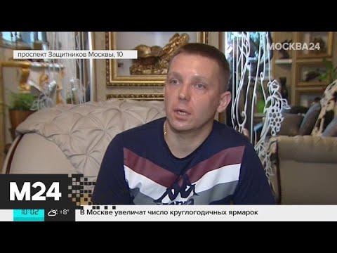 происшествия брест С москвичей требуют деньги, которые они не брали - Москва 24