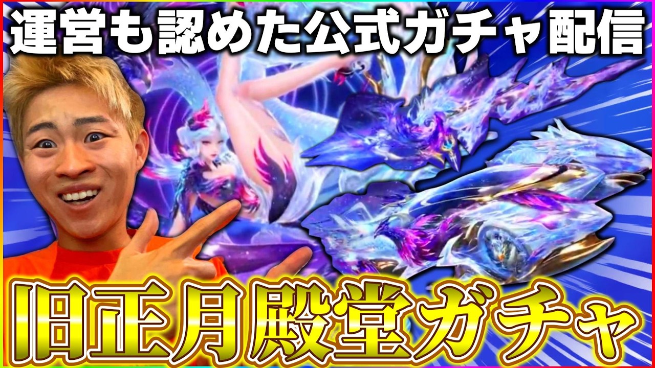 公認実況者になったので無双殿堂を目指すことにしました