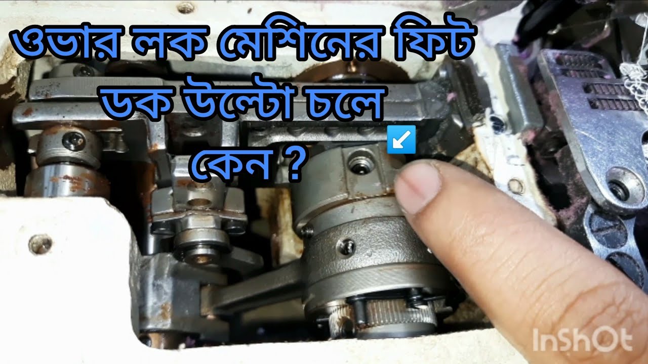 overlook machine feed dog adjusting