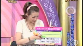 命運好好玩：鍾欣怡與謝忻6 7 20100528