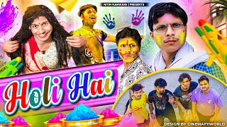 Holi Hai | Nitin Narware | New Comedy Video