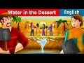 Water in the Desert Story in English | Bedtime Stories | English Fairy Tales