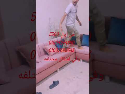 بجوار مستشفى احمد ماهر التعليمي السيدة زينب بالقاهرة يرجى الاتصال بنا 01004354880 01007692688