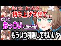 栗駒こまるのリアルFカップを堪能する柚木つばめw あおぎり高校 切り抜き 栗駒こまるのリアルFカップを堪能する柚木つばめw あおぎり高校 切り抜き