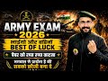 Army Exam Best Of Luck | Army Bharti 2026 | I ArmyGD | Army Paper | ArmyGd | MsGuruMaths
